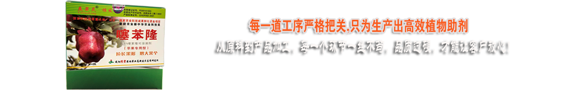 每一道工序嚴(yán)格把控，只為好的產(chǎn)品！